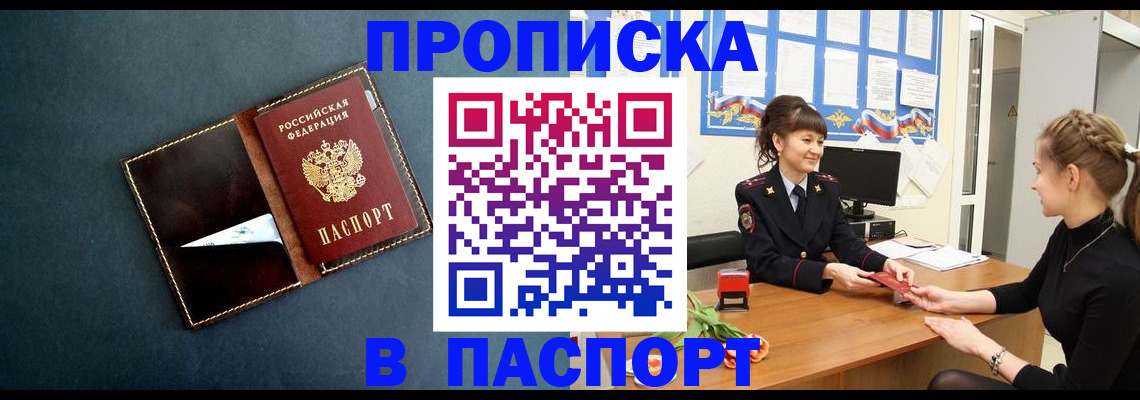 форма 3 в Волжском